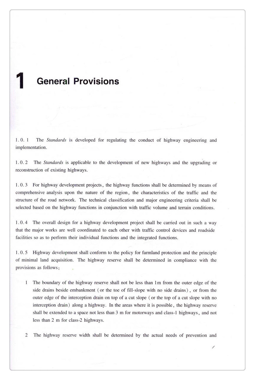 书摘图-书摘图4-JTG  B01—2014（E）公路工程技术标准（英文版）中华人民共和国行业标准