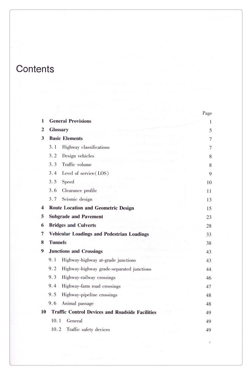 书摘图-书摘图2-JTG  B01—2014（E）公路工程技术标准（英文版）中华人民共和国行业标准