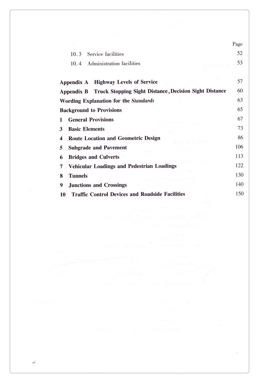 书摘图-书摘图3-JTG  B01—2014（E）公路工程技术标准（英文版）中华人民共和国行业标准