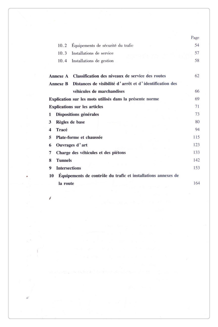 书摘图-书摘图4-JTG B01－2014《公路工程技术标准》 法文版
