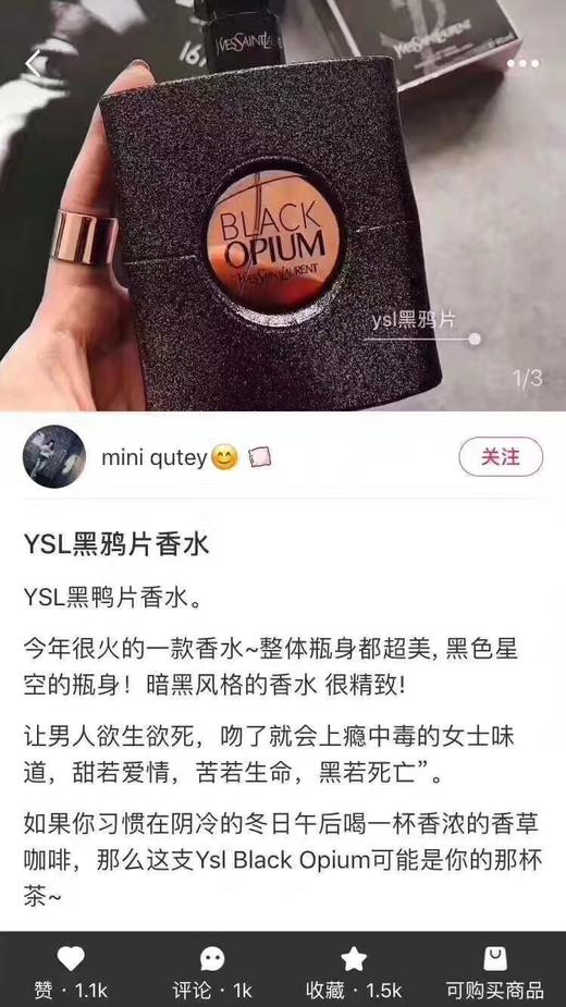 ysl圣罗兰黑鸦片香水美国套盒90ml7730ml7775ml