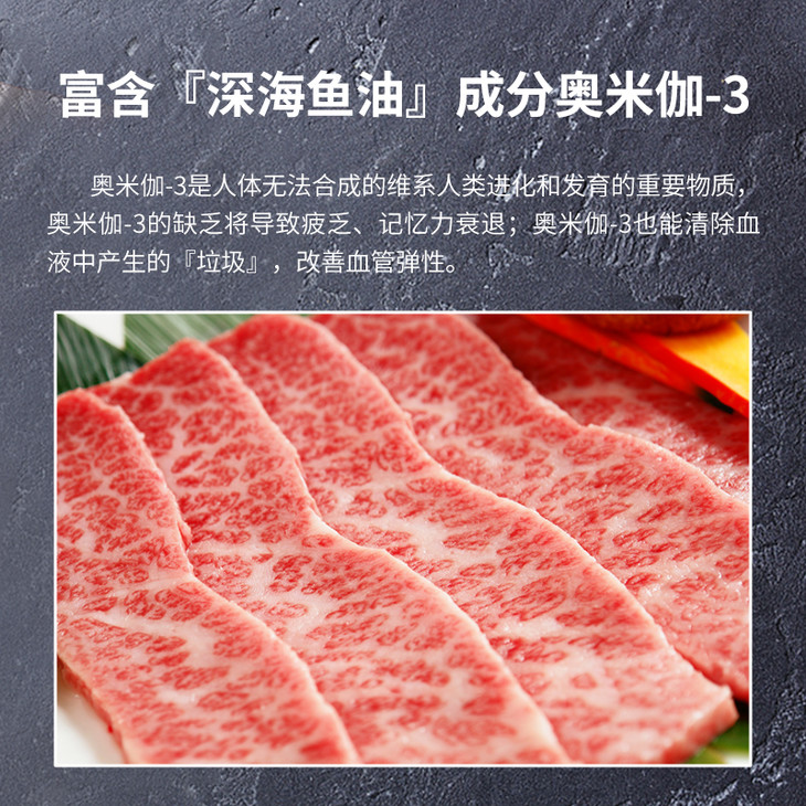 雪龙黑牛牛肉 中国的"神户牛肉"