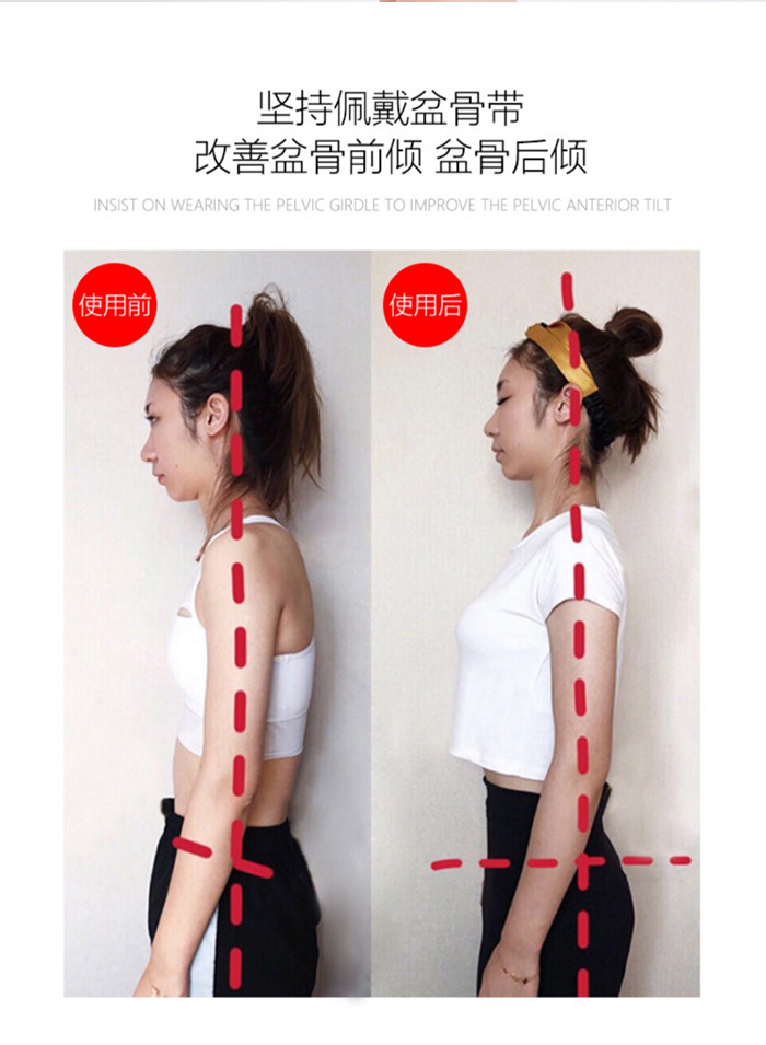 产后盆骨修复矫正盆骨改善假胯宽ymbyczy盆骨矫正裤