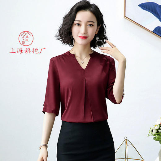 5721纯色v领真丝衬衫女式中袖2019夏重磅新款宽松大码休闲桑蚕丝上衣