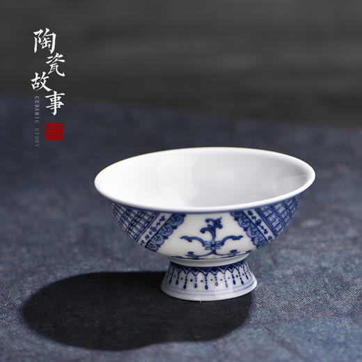 茶杯陶瓷品茗杯纯手绘青花品茗杯