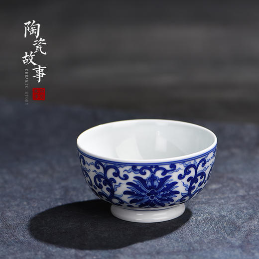 茶杯陶瓷品茗杯纯手绘青花品茗杯