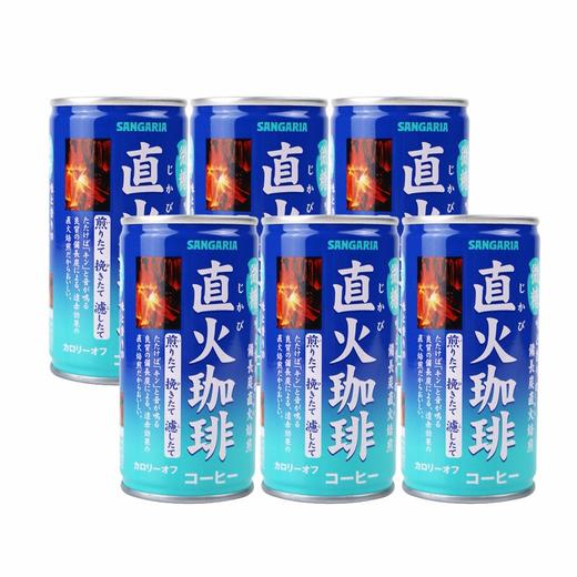 纪伊 微糖蓝罐咖啡饮料 六瓶组 185g*6有票