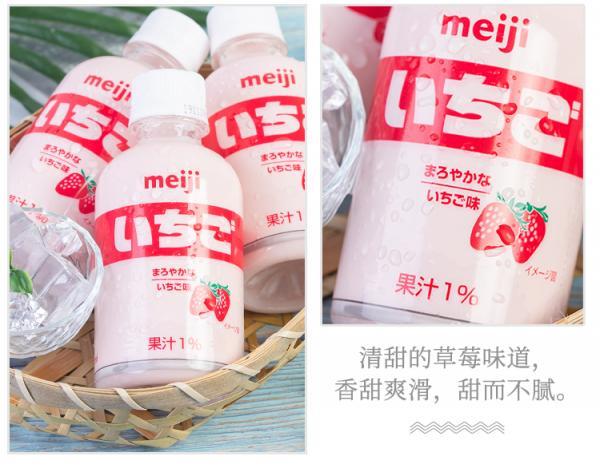 meiji明治草莓牛奶饮料220ml