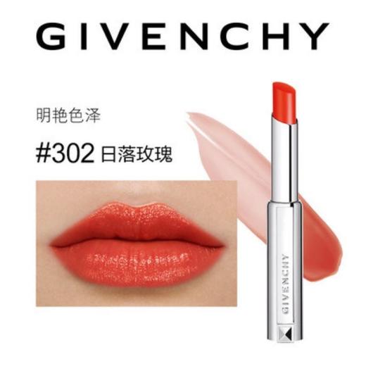 givenchy纪梵希小粉皮301302303304