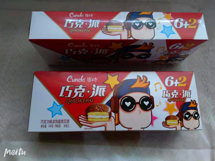 唇动巧克派巧克力味240g/盒(8枚装)