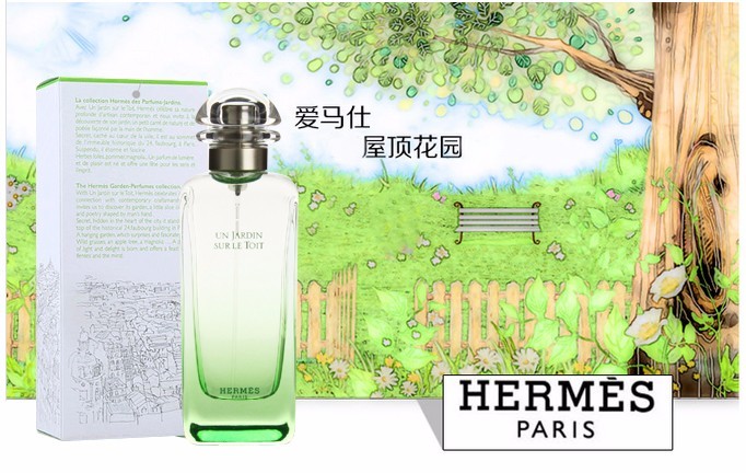 hermes爱马仕屋顶花园女士淡香水edt100ml