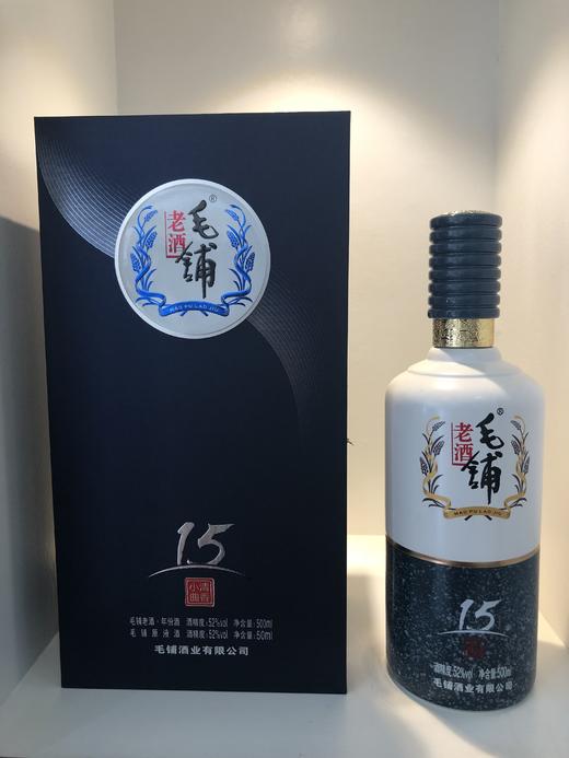 52度 毛铺15年老酒 500ml