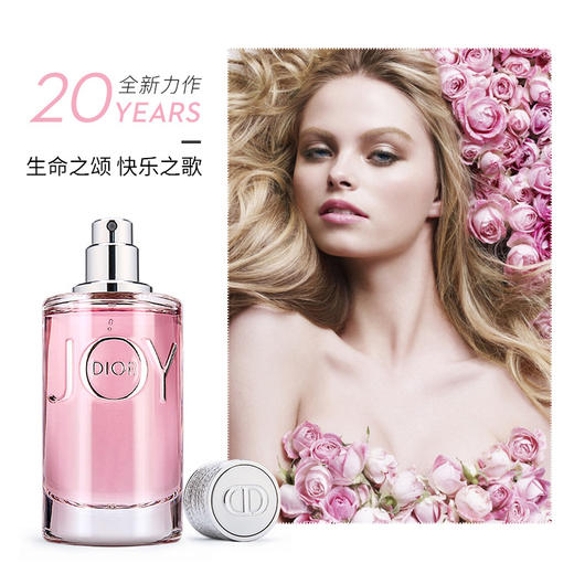 迪奥dior joy悦之欢香水90ml