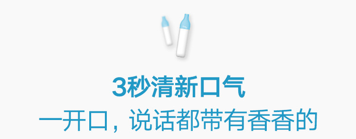 幻响雾化口香仪吸一吸3秒清新口气