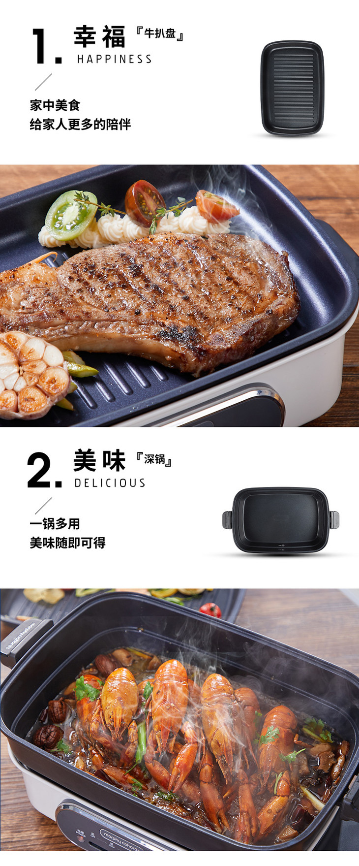 摩飞mr9088多功能料理锅电烧烤肉锅炉网红锅一体家用蒸煮炒煎电火锅
