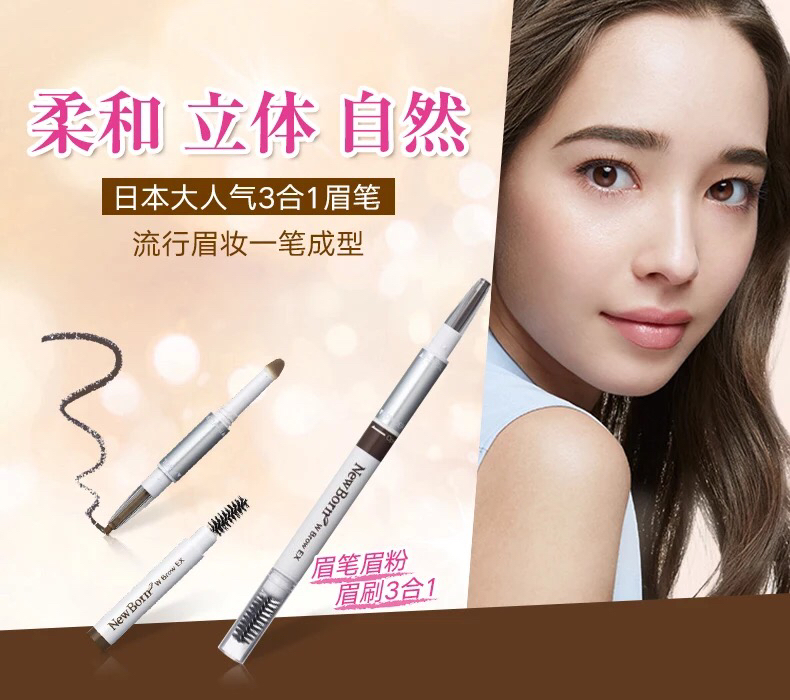 SANA 3 in 1 Eyebrow Pencil- Light brown B9 1EA - Yamibuy.com SANA 3 in 1 Eyebrow Pencil- Light brown B9 1EA - Yamibuy.com