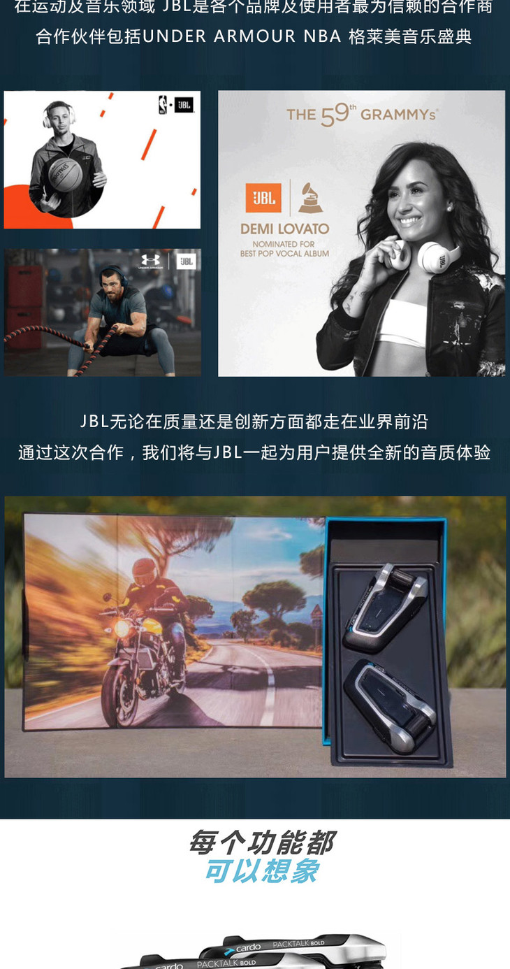 cardo蓝牙耳机说明书,vivo蓝牙耳机说明书 美国cardopacktalkjbl蓝牙耳机内置对讲机一体式无线
