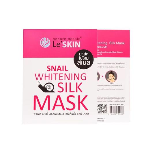 泰国leskin乐丝汀蜗牛蚕丝面膜5片v8代理正品授权