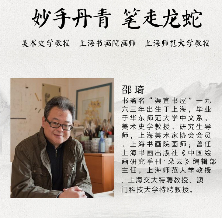 【庄主福利】邵琦先生亲笔题字作品,可预约定制书法题字