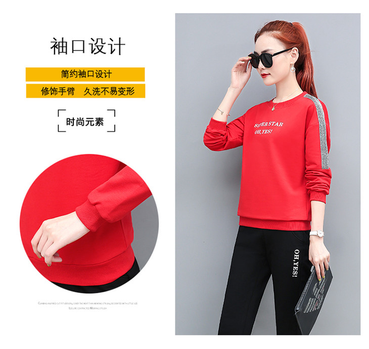 原价1268特卖价139奇安达早秋上新时尚运动套装女气质减龄洋气套装