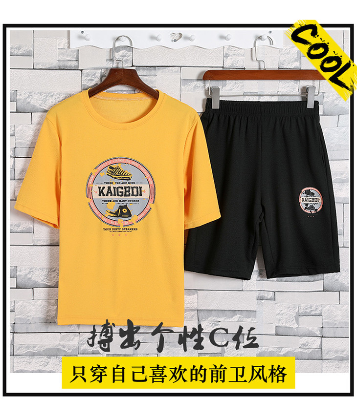 原价458特卖价59奇安达夏季休闲套装男短袖t恤运动服两件套2192387ou