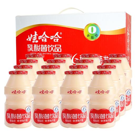 【 娃哈哈乳酸菌】 100ml*40瓶整箱 哇哈哈儿童酸奶含乳益生菌饮料