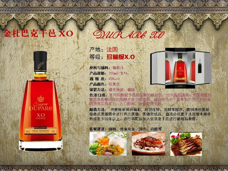 智利torod"oro珍藏红酒走量巨惠促销