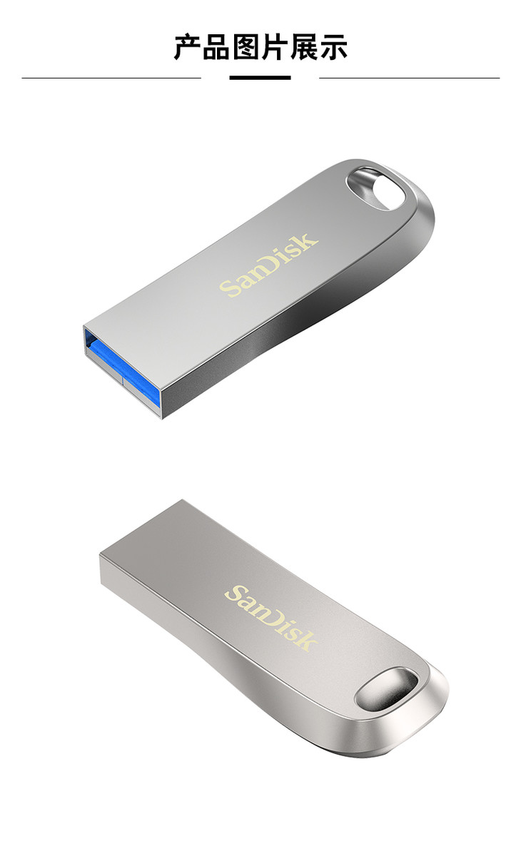 闪迪至尊高速酷奂usb31闪存盘cz7432g时尚金属u盘150ms