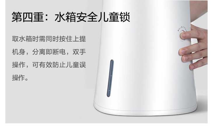 美的加湿器szk3b20