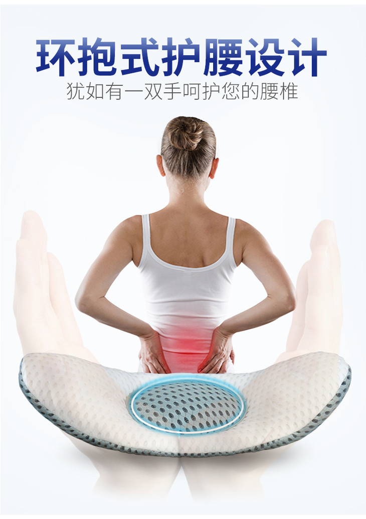 睡觉在腰下垫枕头对腰椎有支撑作用吗？