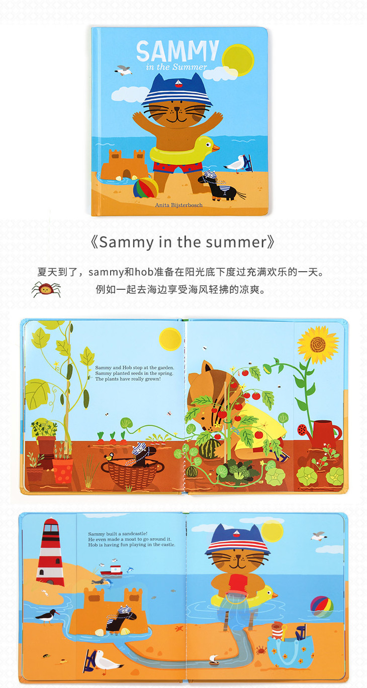 趣威文化英文原版绘本sammyintheseasons小猫塞米爱四季幼儿童宝宝