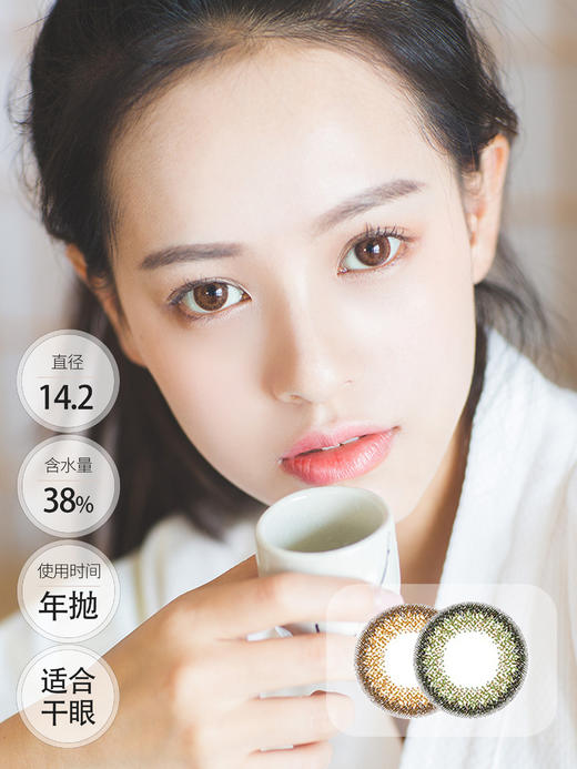 darrens 丝绒茉儿