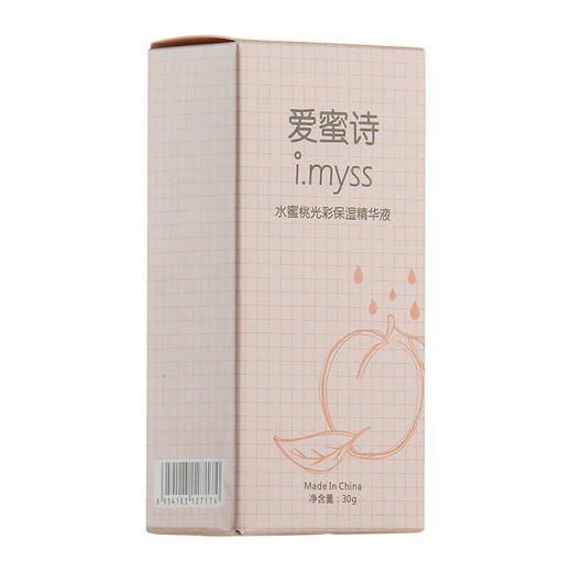 爱蜜诗 imyss 水蜜桃保湿精华液 30g