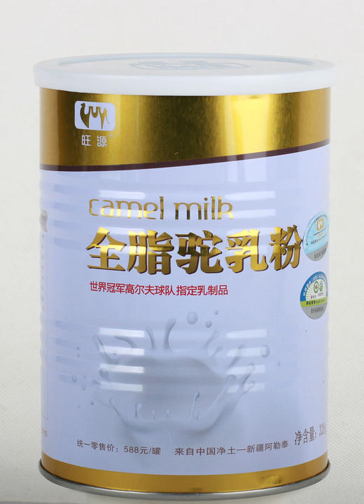 旺源全脂驼乳粉 328克/罐