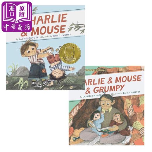 【中商原版】查理兄弟2册 英文原版 charlie & mouse 苏斯博士奖