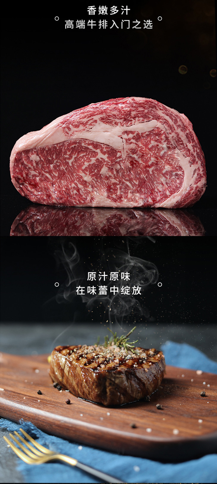 京东快递澳洲进口m7原切和牛眼肉牛排谷饲喂养厚切m5牛排满500元包邮