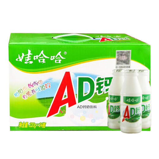 娃哈哈ad钙奶220ml24瓶整箱