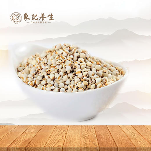 小薏米仁新货新鲜贵州薏苡仁薏仁米五谷杂粮农家散称薏米