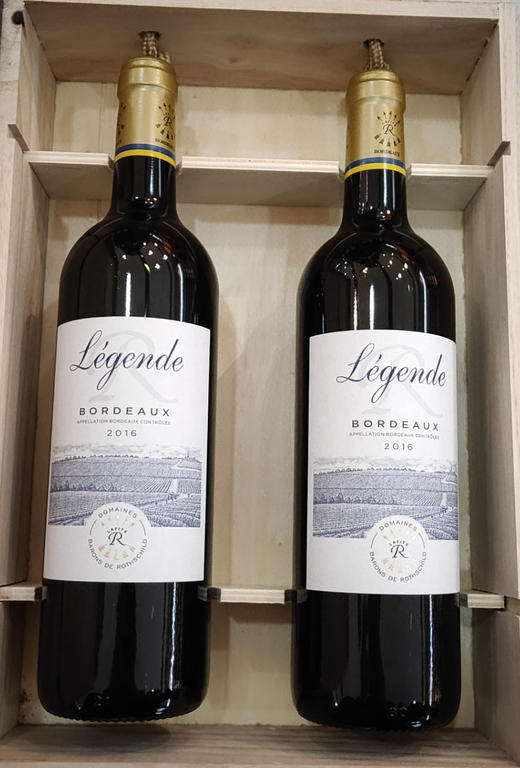 进口拉菲传奇波尔多红葡萄酒750ml2瓶