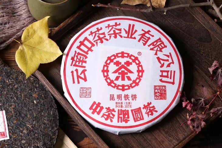 普洱生茶 中茶 2018年 昆明铁饼 357g