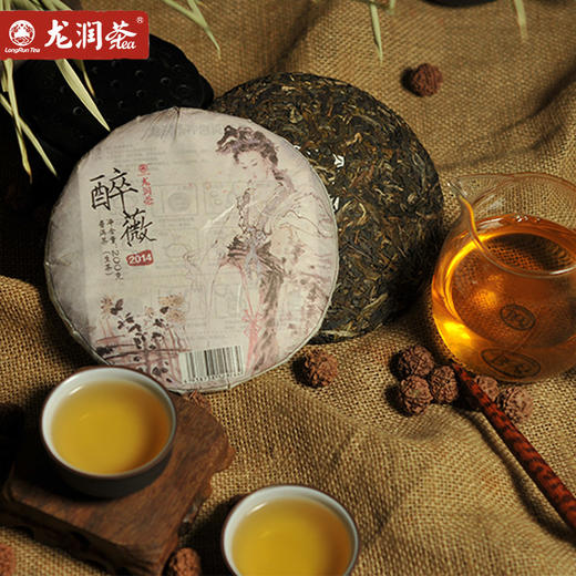龙润茶普洱茶生茶饼2017年乔木压制云南七子饼小饼茶叶醉薇200g