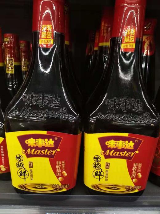 味事达味极鲜760ml145元