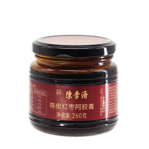 秋冬滋补陈李济陈皮红枣阿胶膏固元膏人参补气色女调理即食阿胶膏方