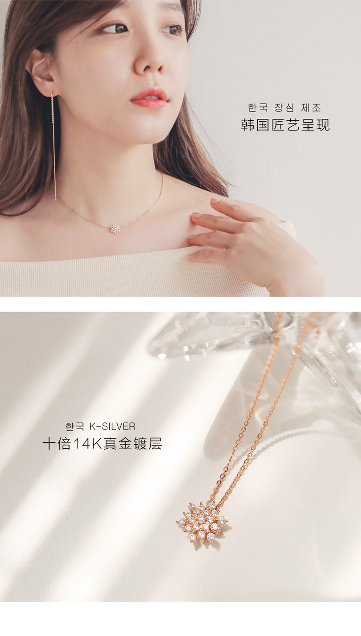 韩都严选gemopia吉母皮亚韩国ins雪花项链纯银项链女潮网红气质锁骨链