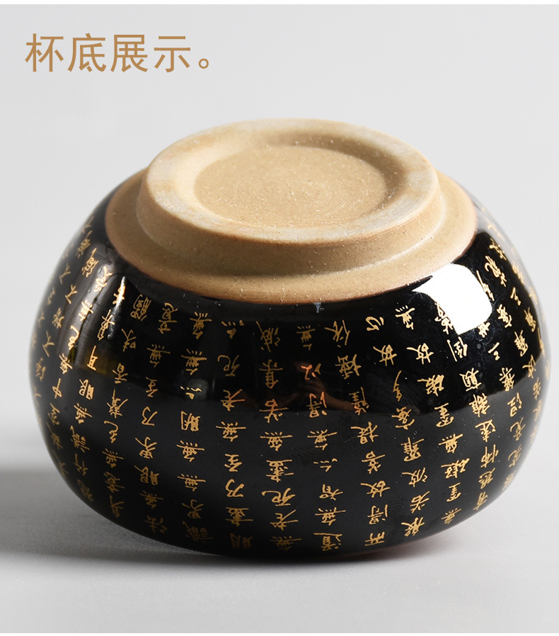 单杯,主人杯单杯