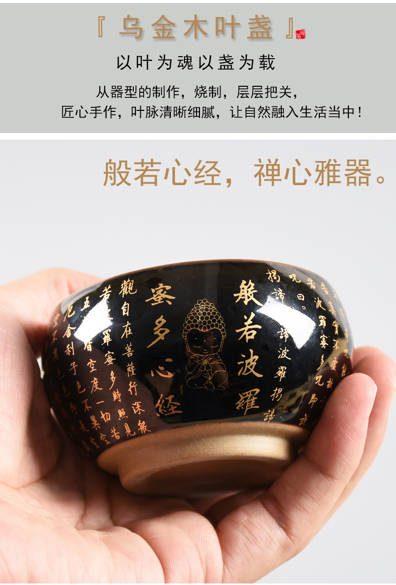 品茗杯 陶瓷,建盏茶具