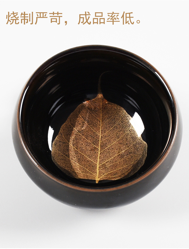 功夫茶杯,品茗杯,