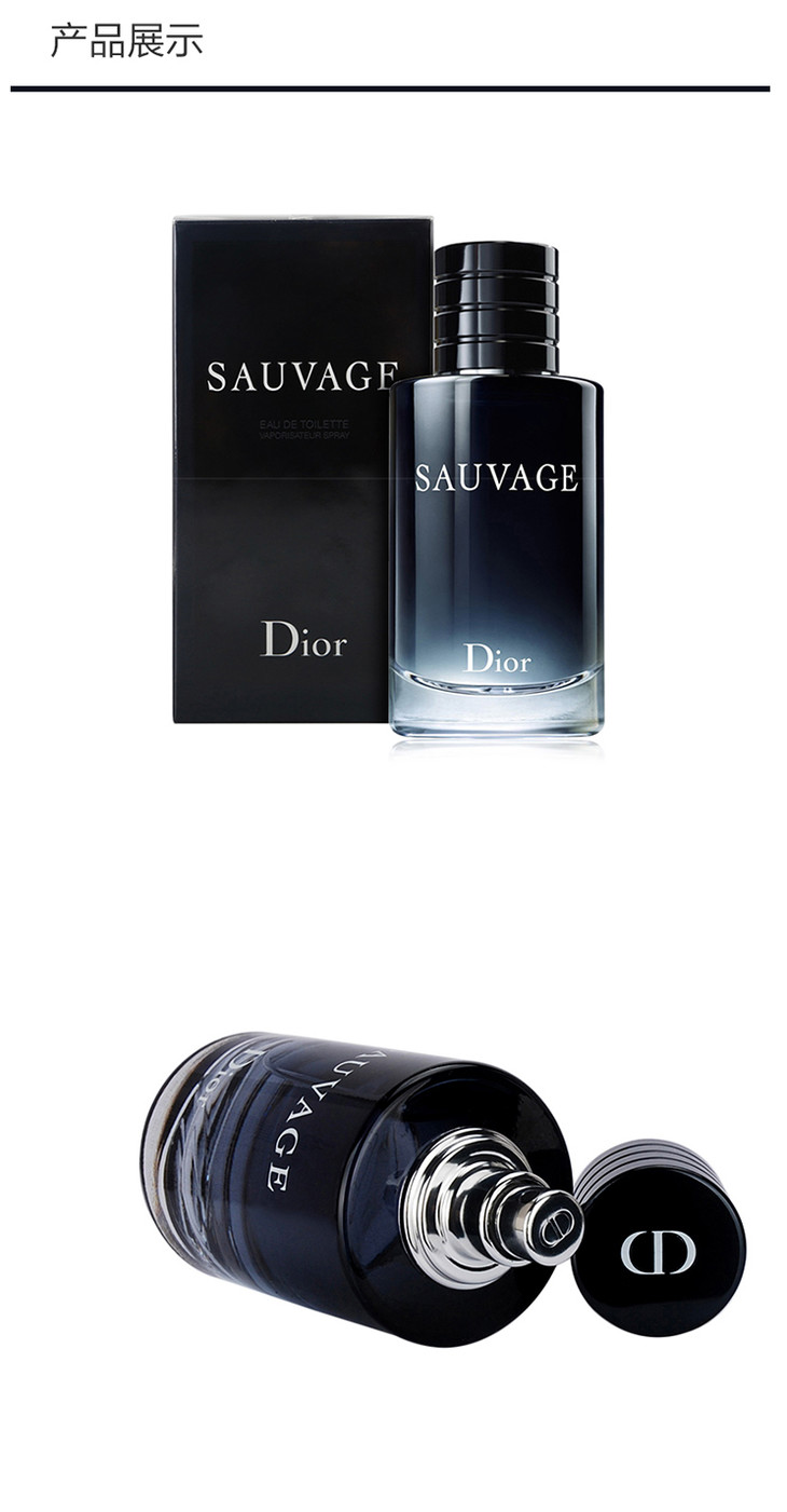 【香港直邮】dior/迪奥旷野sauvage男士淡香水100ml 清新之水 淡香