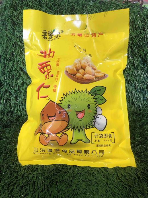 栗当家油栗仁1x500克x20包