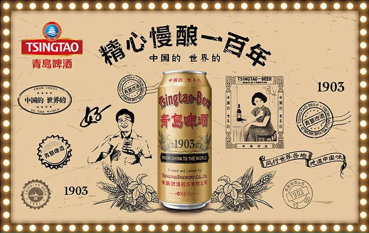 青岛啤酒1903复古罐听装500ml(6听起)